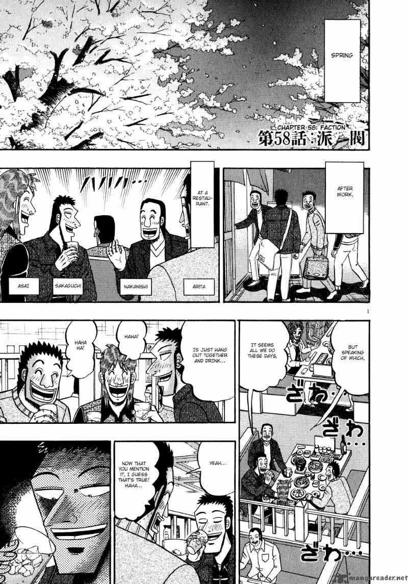 Strongest Man Kurosawa Chapter 58 Page 5