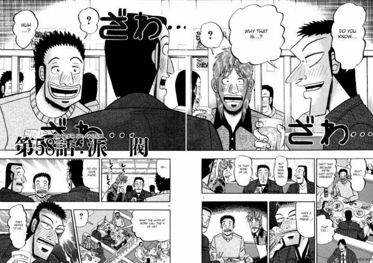 Strongest Man Kurosawa Chapter 58 Page 6