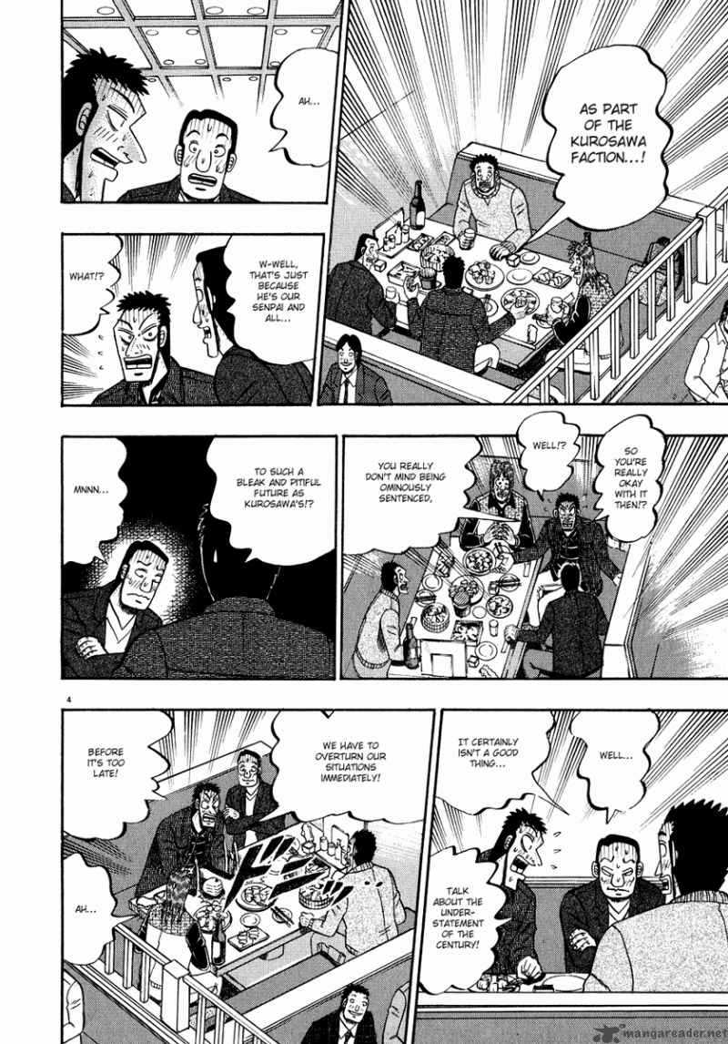 Strongest Man Kurosawa Chapter 58 Page 7