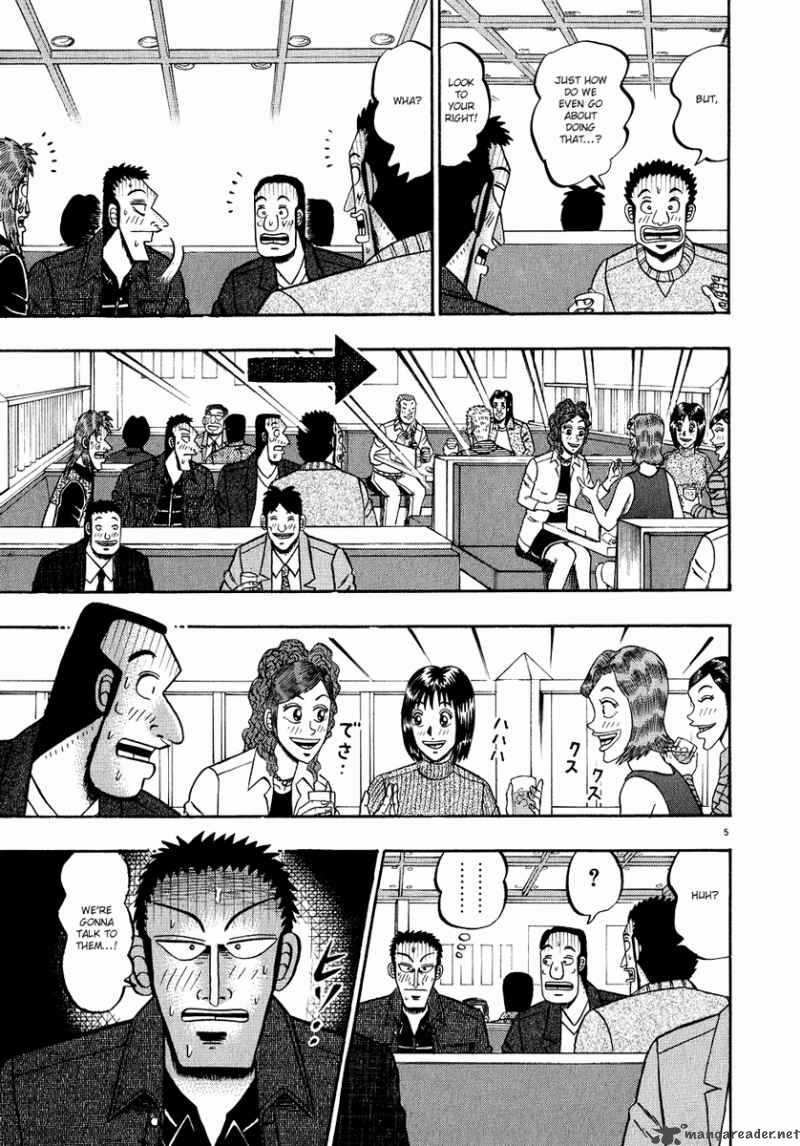 Strongest Man Kurosawa Chapter 58 Page 8
