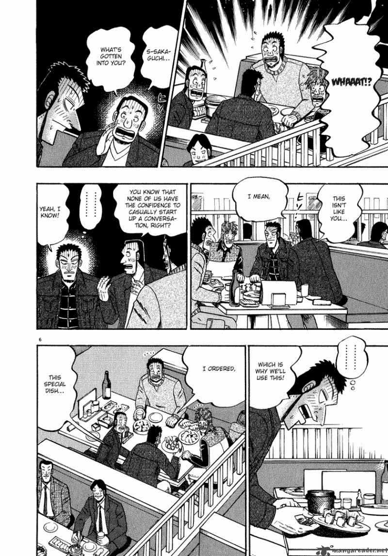 Strongest Man Kurosawa Chapter 58 Page 9