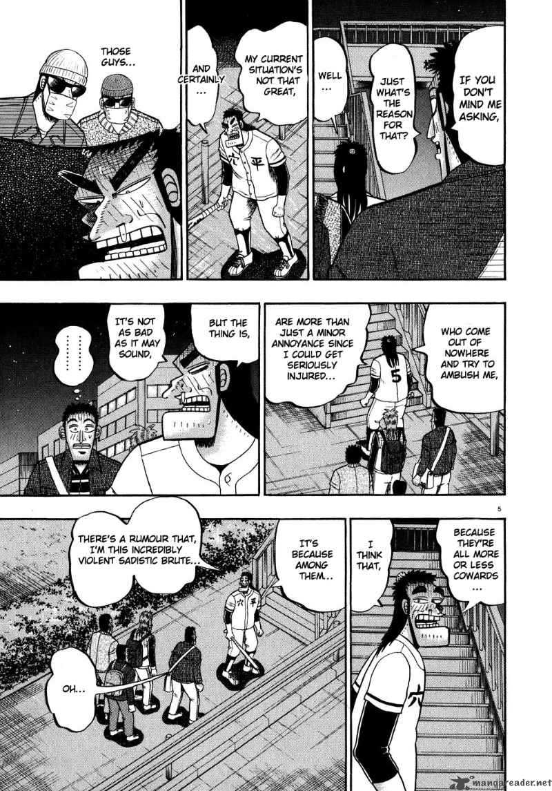 Strongest Man Kurosawa Chapter 59 Page 4
