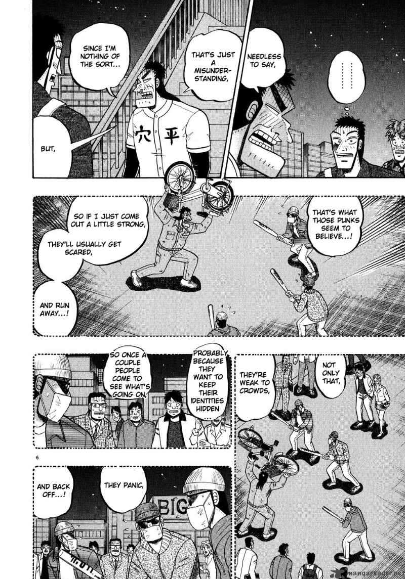 Strongest Man Kurosawa Chapter 59 Page 5