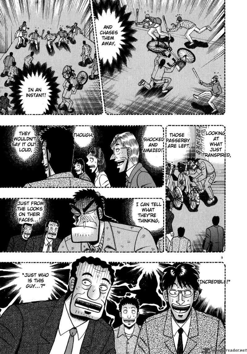 Strongest Man Kurosawa Chapter 59 Page 8
