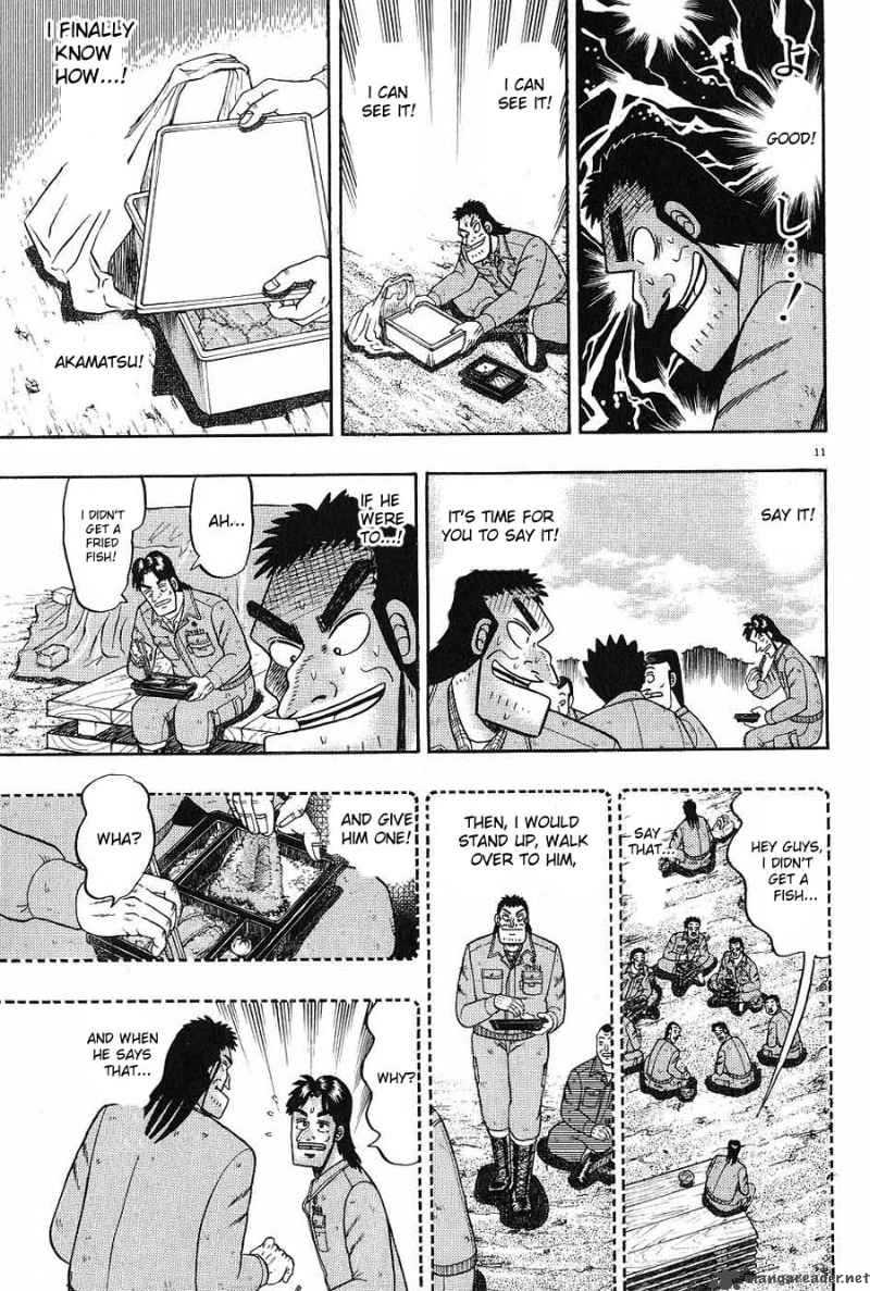 Strongest Man Kurosawa Chapter 6 Page 11