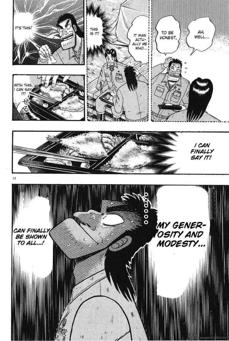 Strongest Man Kurosawa Chapter 6 Page 12