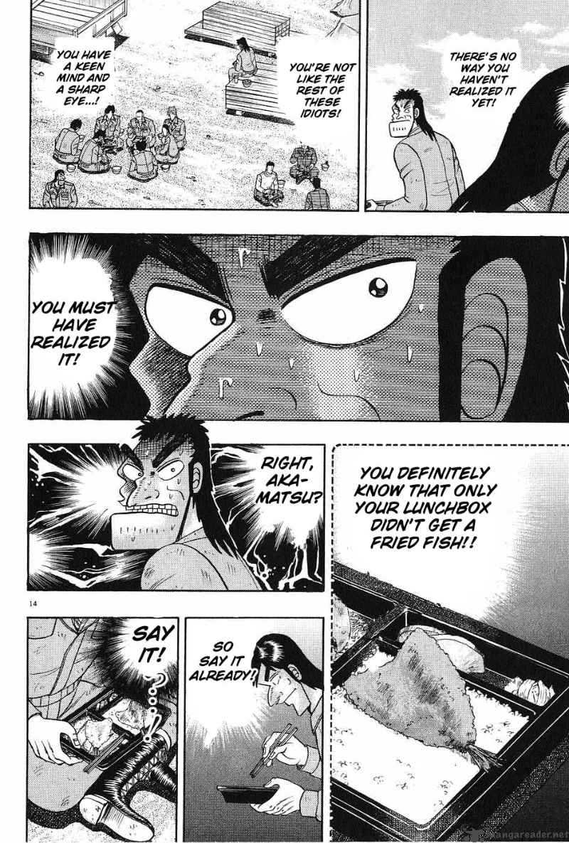 Strongest Man Kurosawa Chapter 6 Page 14