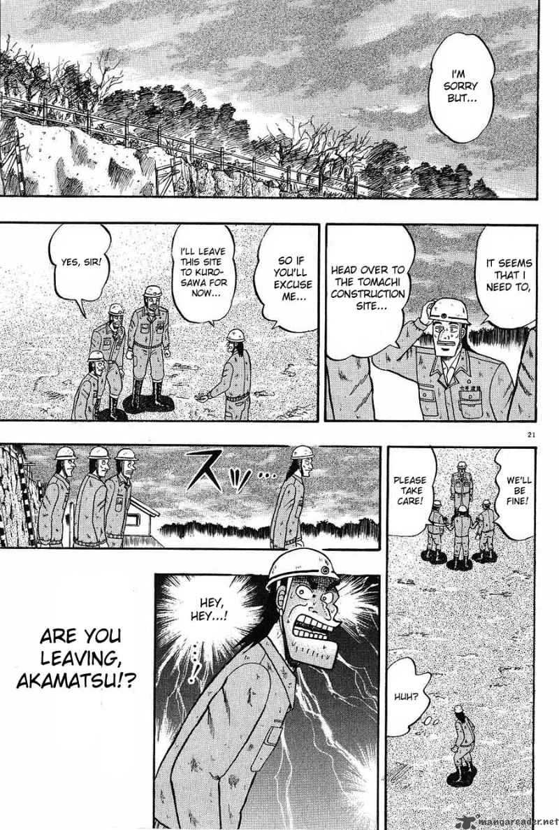 Strongest Man Kurosawa Chapter 6 Page 21