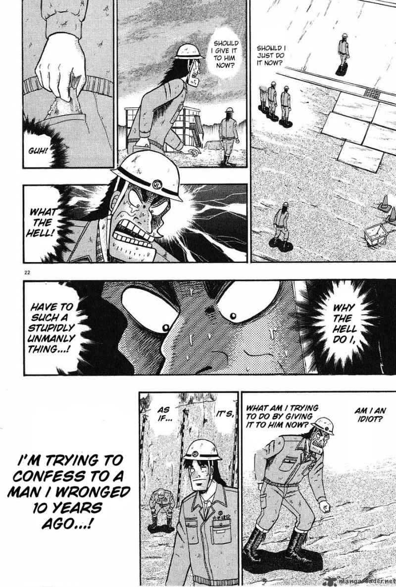 Strongest Man Kurosawa Chapter 6 Page 22