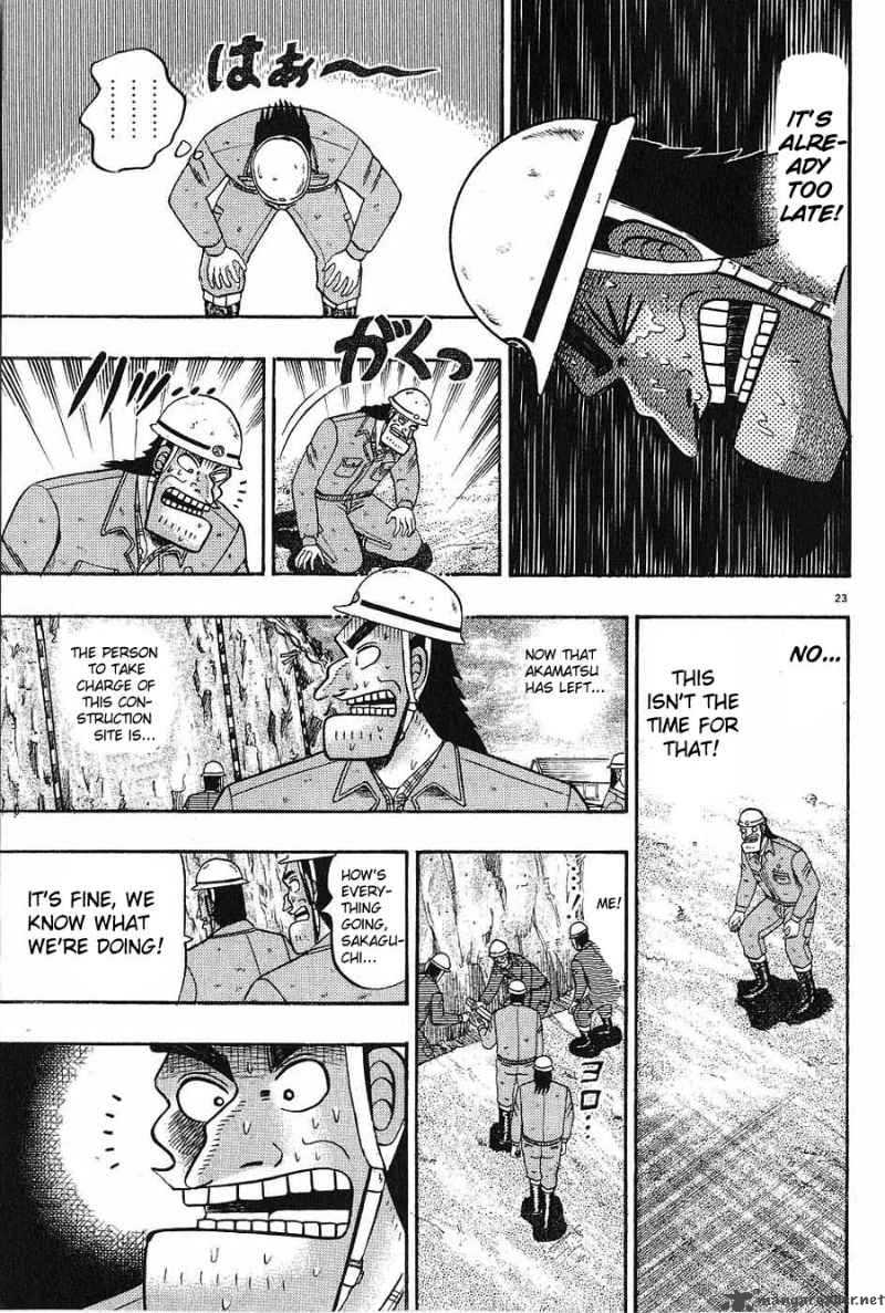 Strongest Man Kurosawa Chapter 6 Page 23