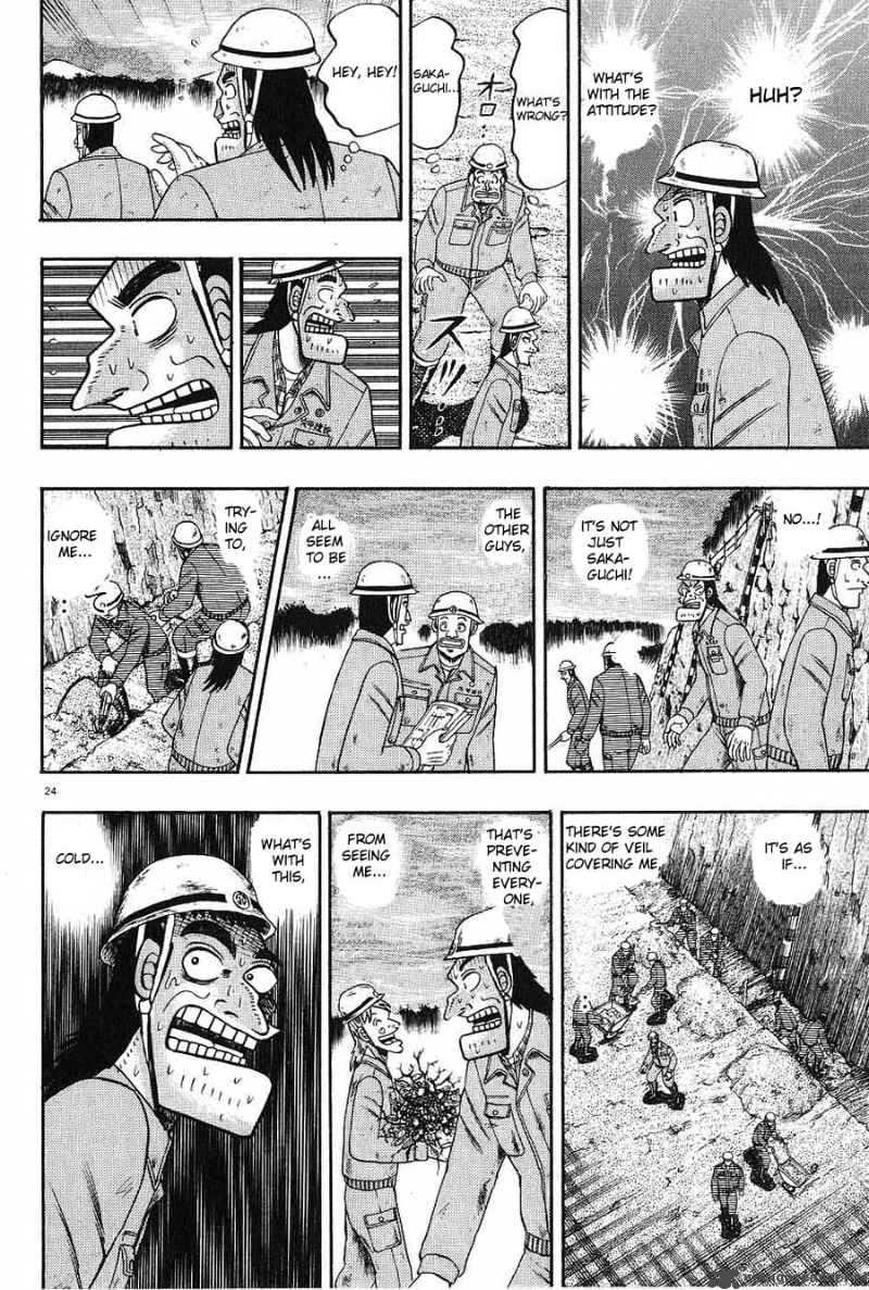 Strongest Man Kurosawa Chapter 6 Page 24