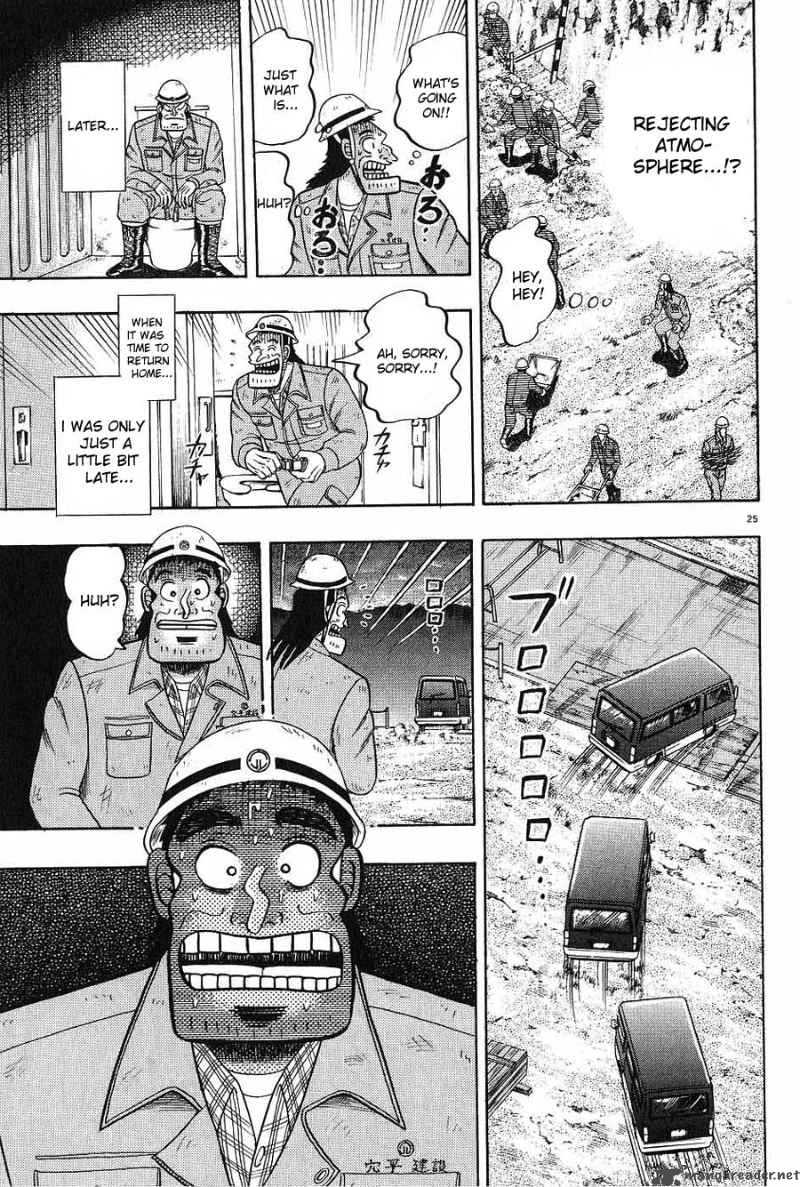 Strongest Man Kurosawa Chapter 6 Page 25
