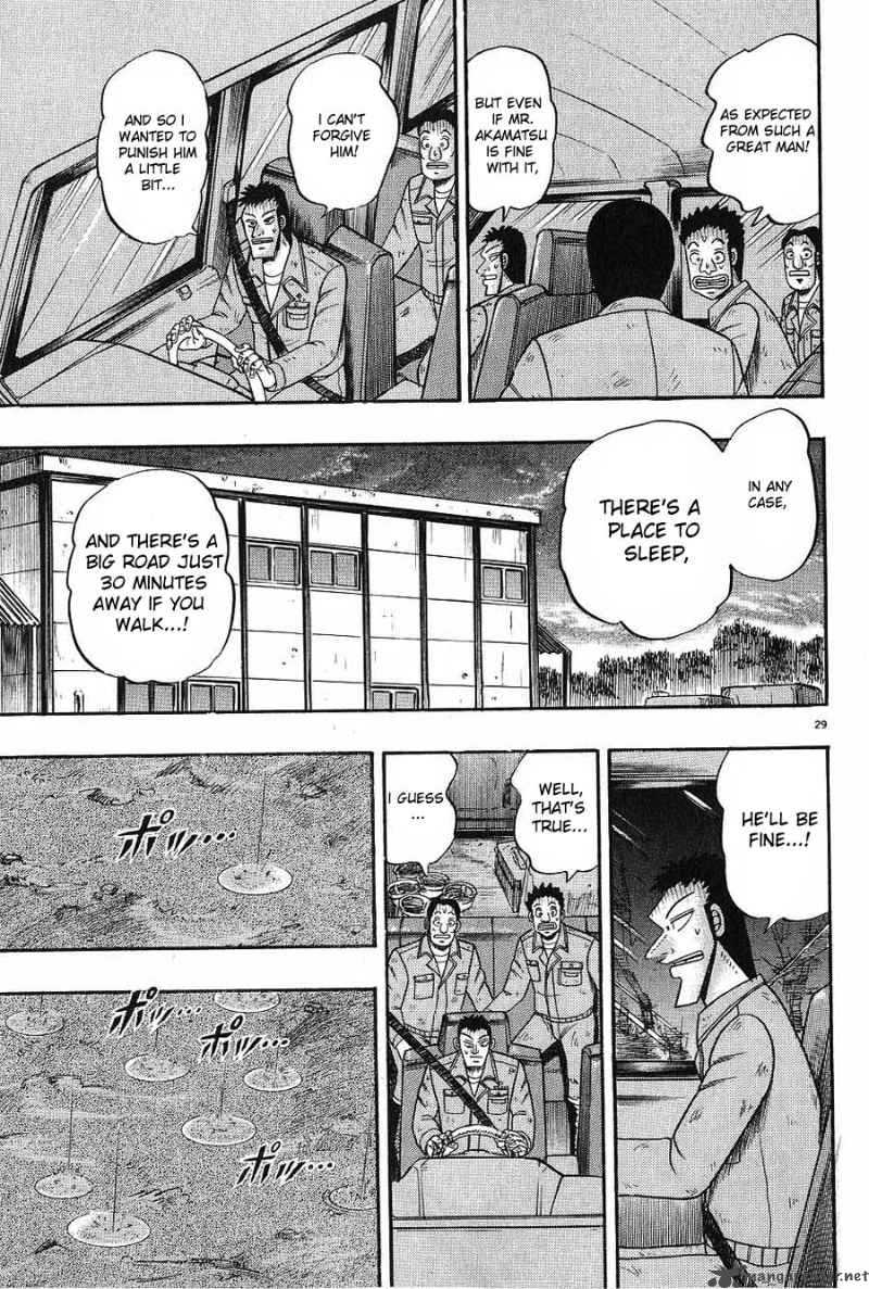 Strongest Man Kurosawa Chapter 6 Page 29