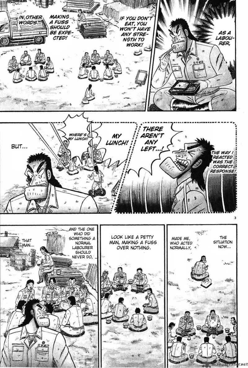 Strongest Man Kurosawa Chapter 6 Page 3