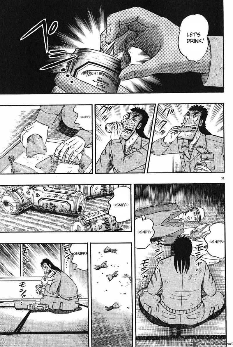 Strongest Man Kurosawa Chapter 6 Page 31