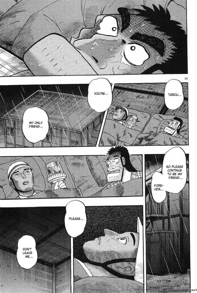 Strongest Man Kurosawa Chapter 6 Page 33