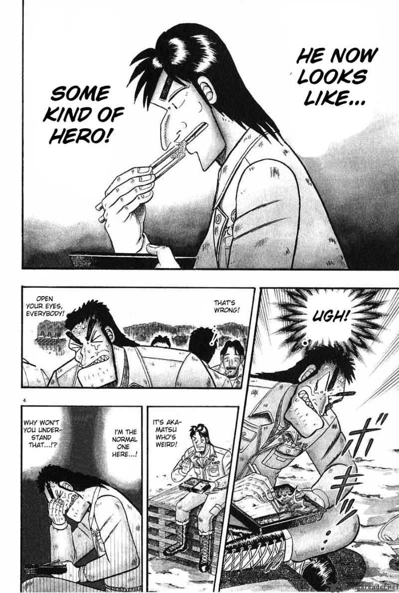 Strongest Man Kurosawa Chapter 6 Page 4