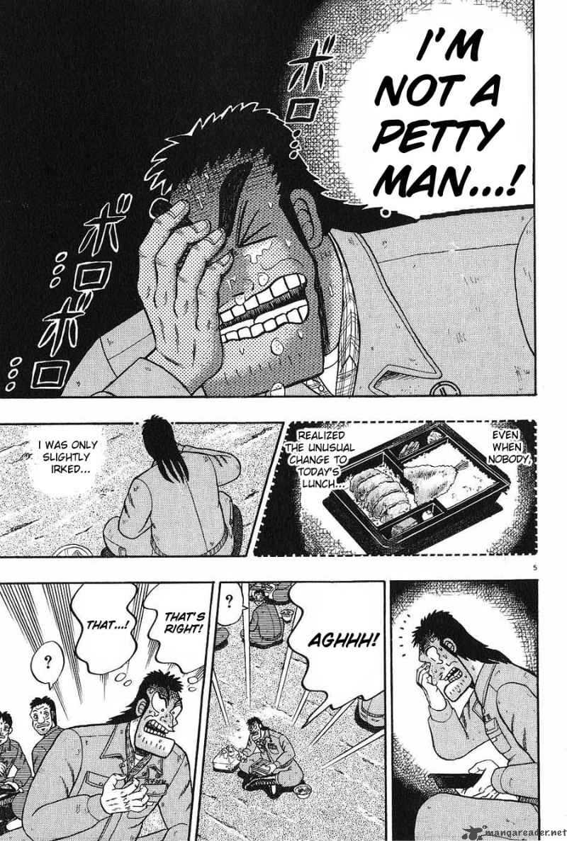 Strongest Man Kurosawa Chapter 6 Page 5
