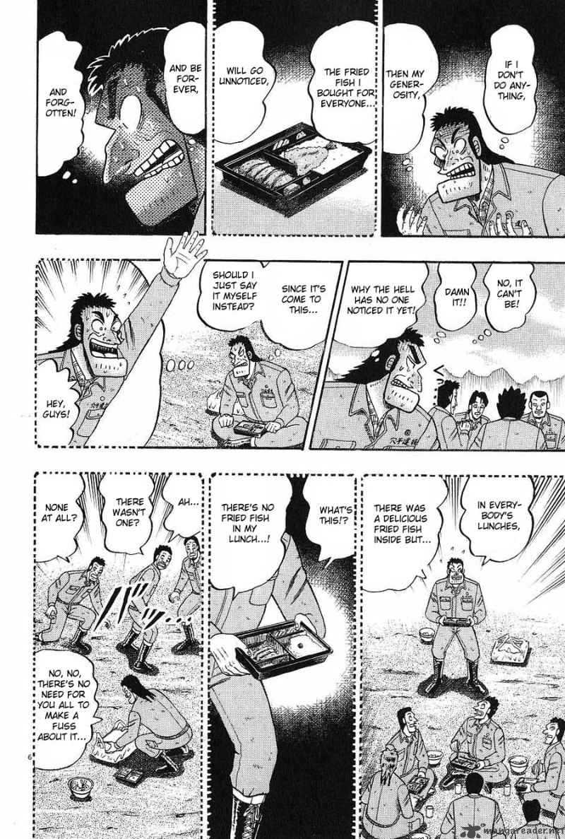 Strongest Man Kurosawa Chapter 6 Page 6