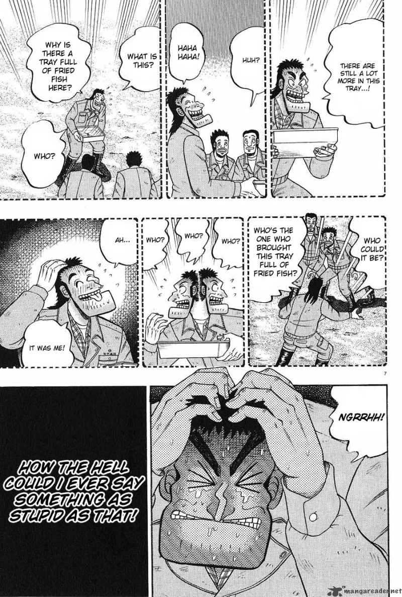 Strongest Man Kurosawa Chapter 6 Page 7