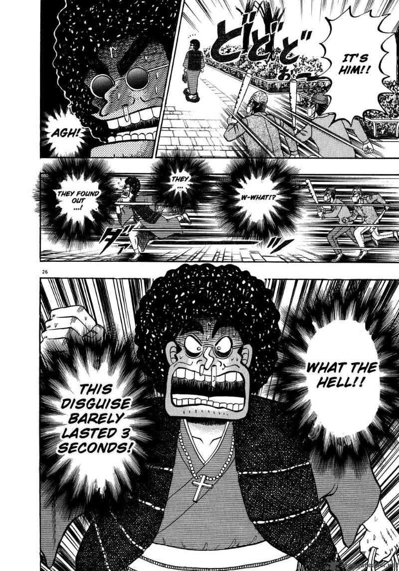 Strongest Man Kurosawa Chapter 60 Page 24