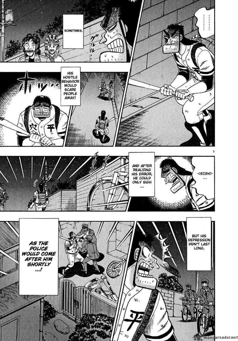 Strongest Man Kurosawa Chapter 60 Page 4