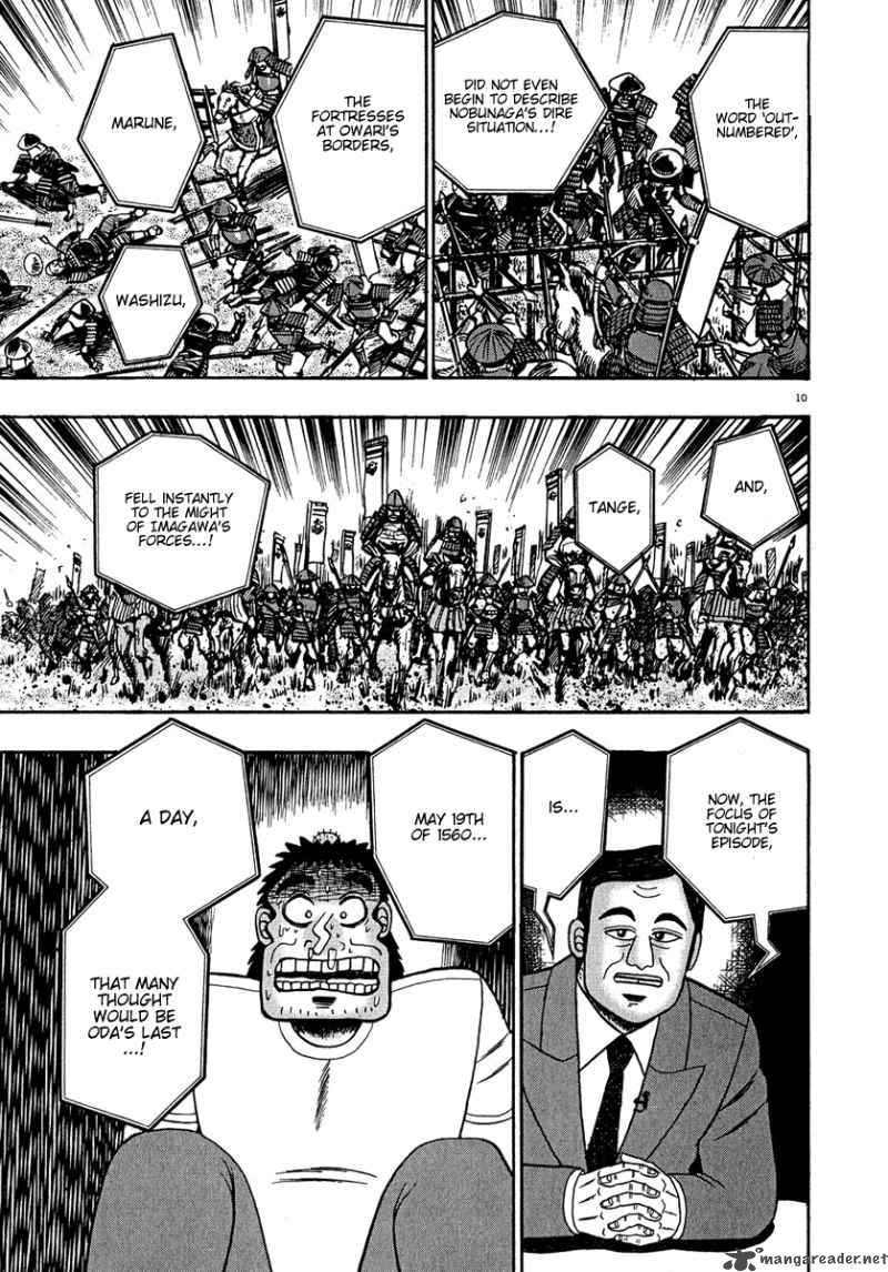 Strongest Man Kurosawa Chapter 61 Page 10