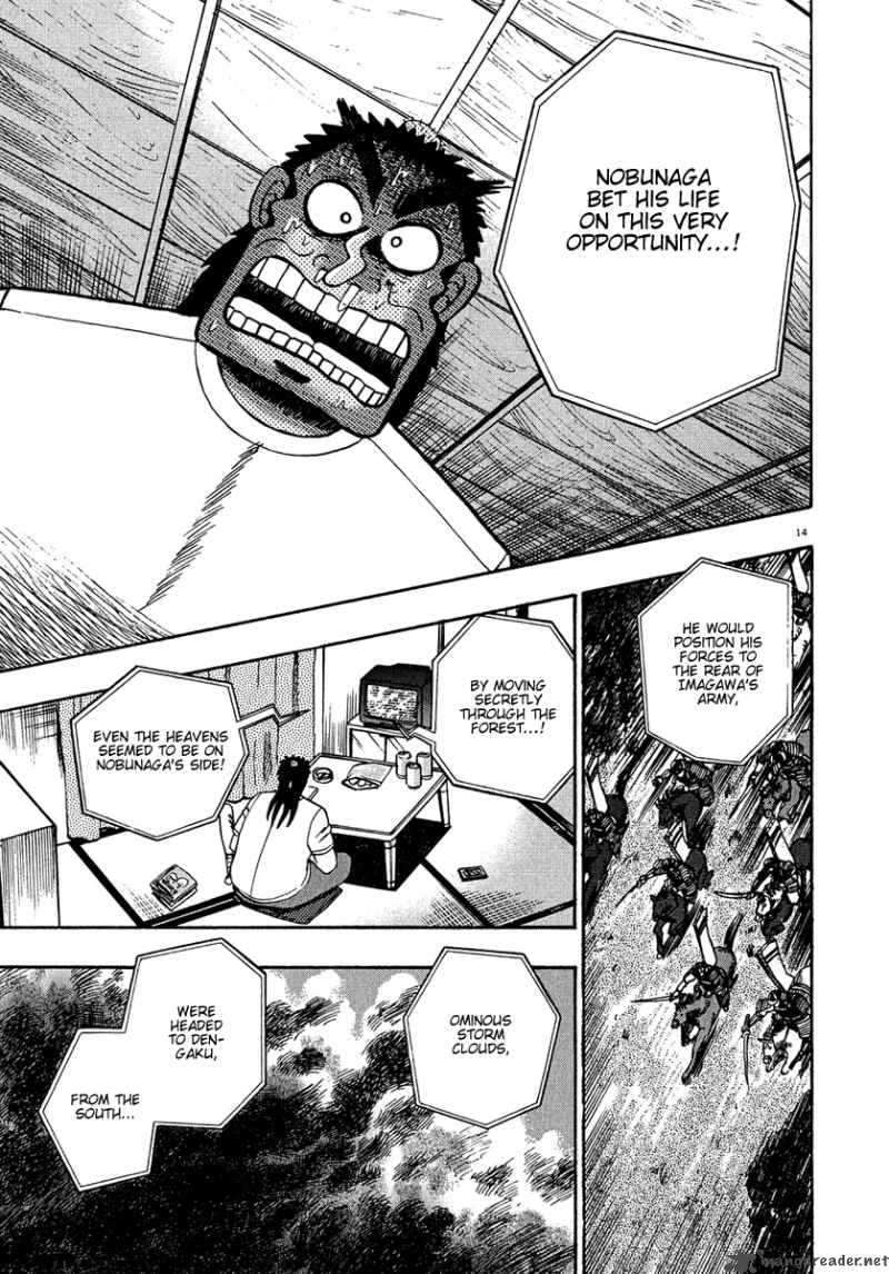 Strongest Man Kurosawa Chapter 61 Page 13
