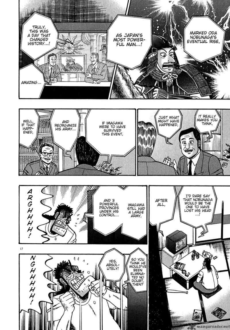 Strongest Man Kurosawa Chapter 61 Page 16