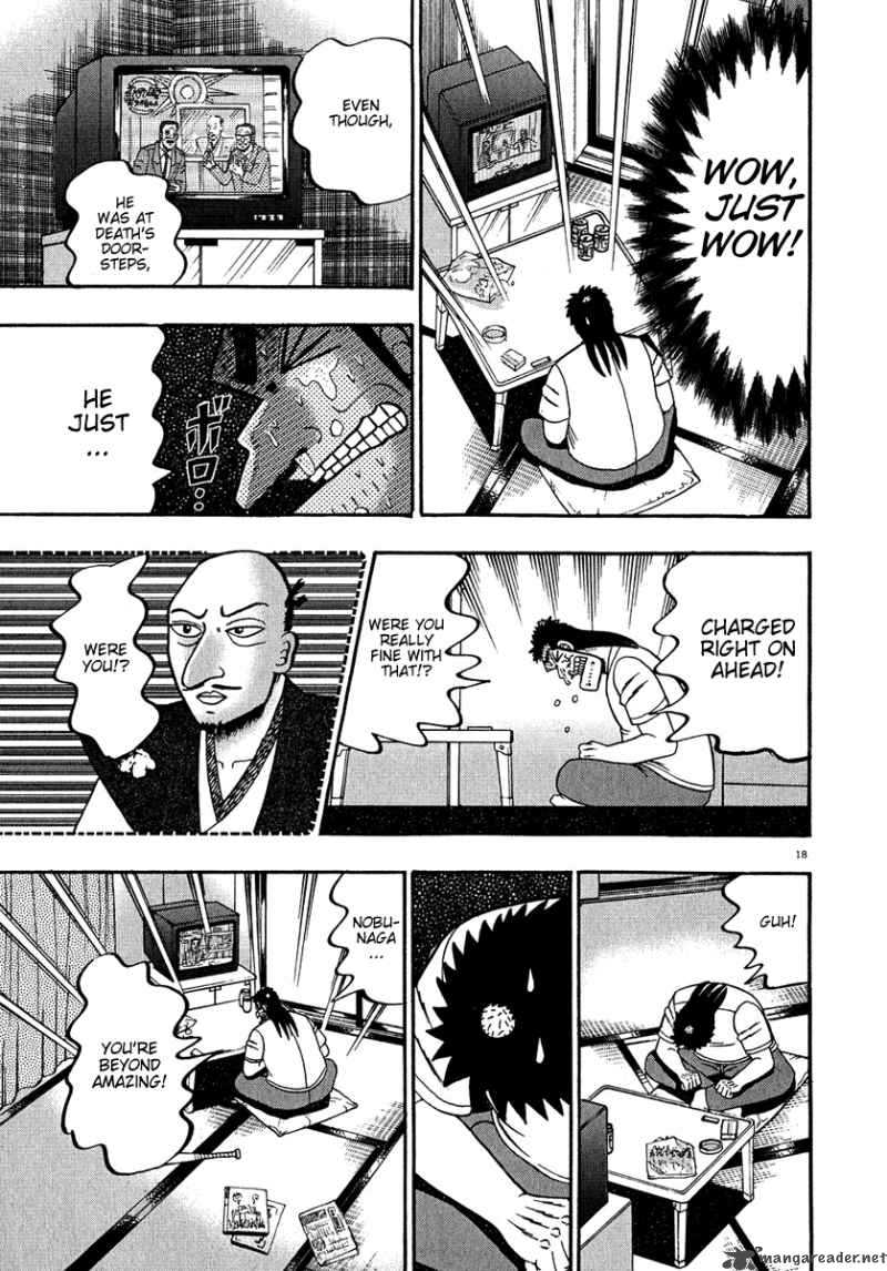 Strongest Man Kurosawa Chapter 61 Page 17