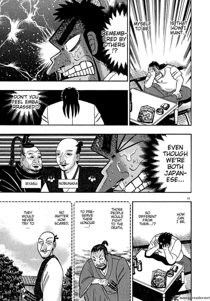 Strongest Man Kurosawa Chapter 61 Page 21