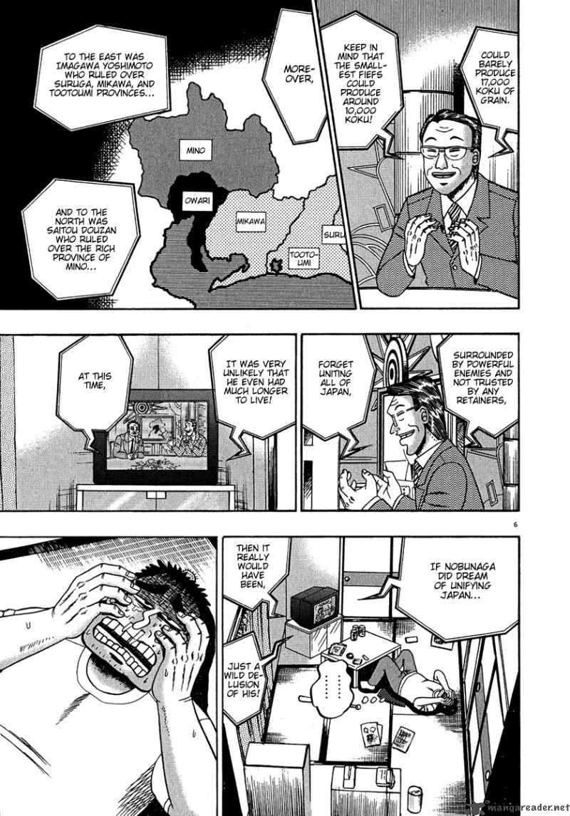 Strongest Man Kurosawa Chapter 61 Page 6