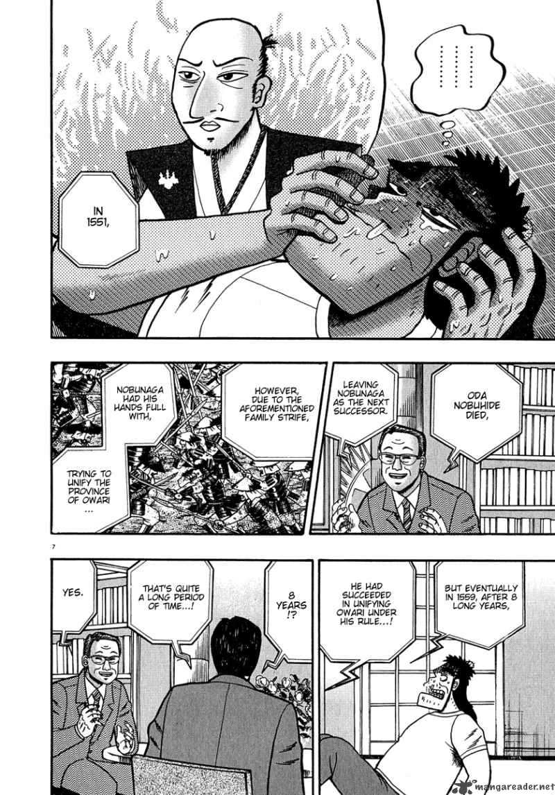 Strongest Man Kurosawa Chapter 61 Page 7