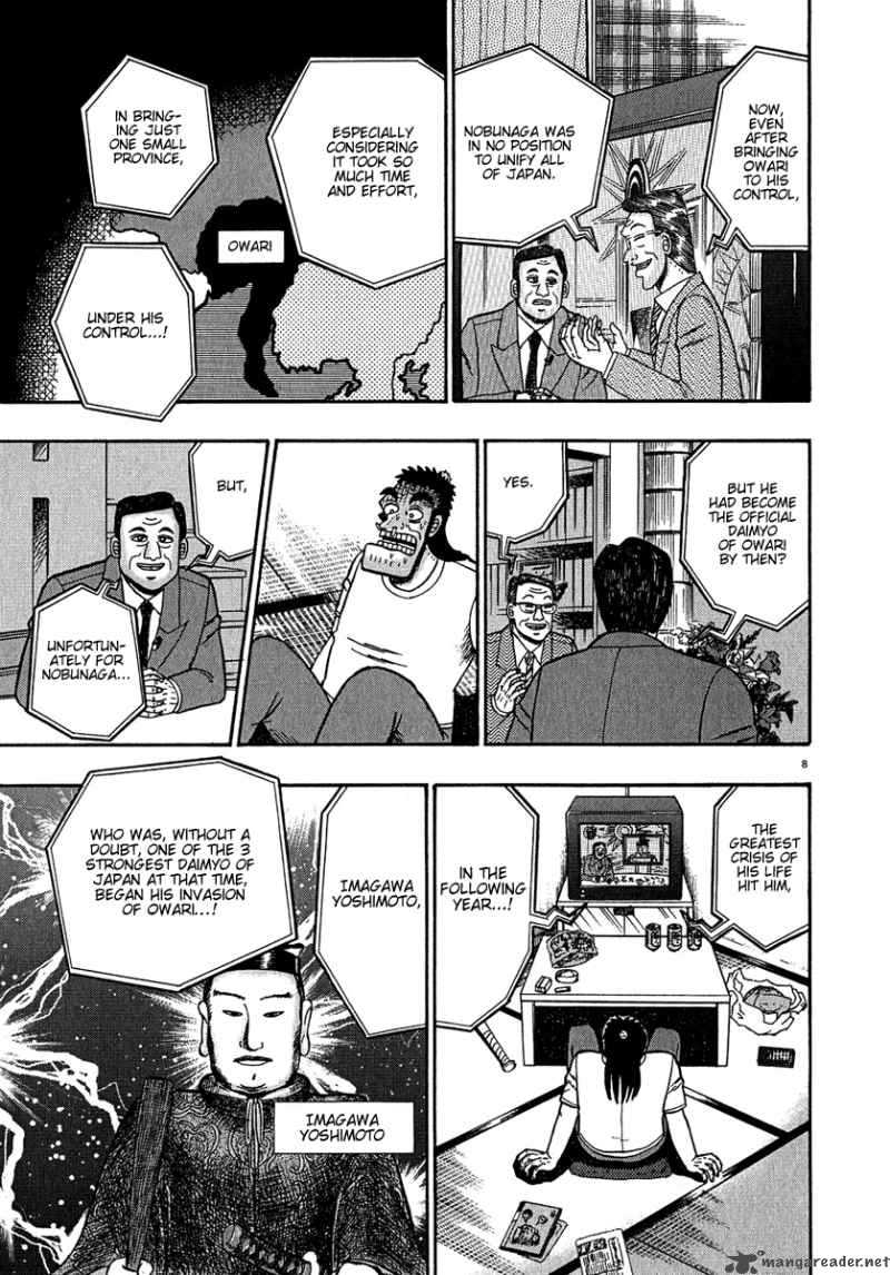 Strongest Man Kurosawa Chapter 61 Page 8