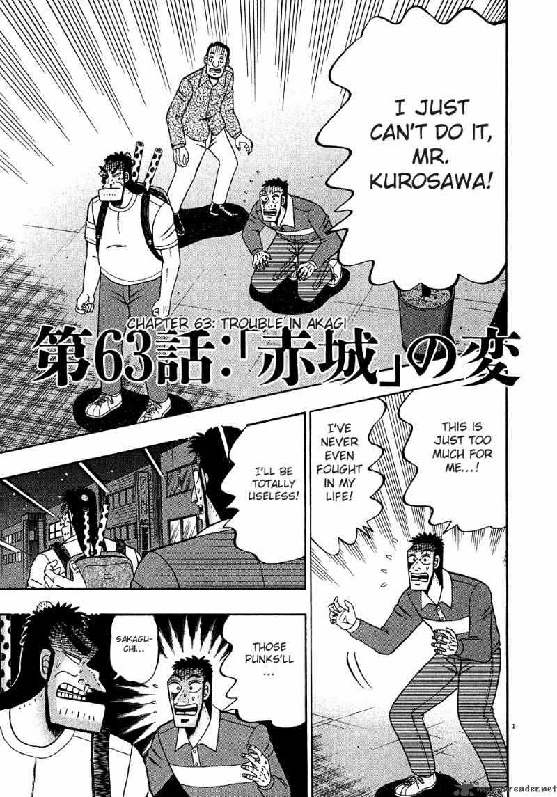 Strongest Man Kurosawa Chapter 63 Page 1