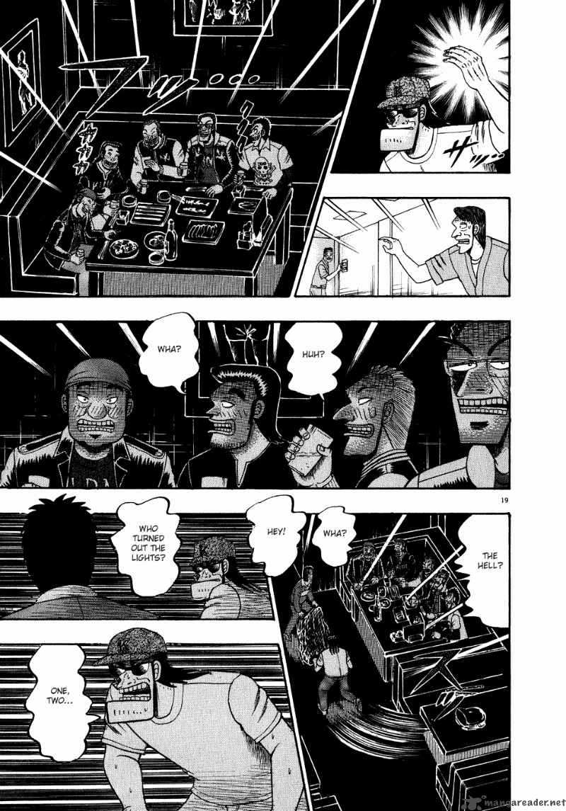Strongest Man Kurosawa Chapter 63 Page 19