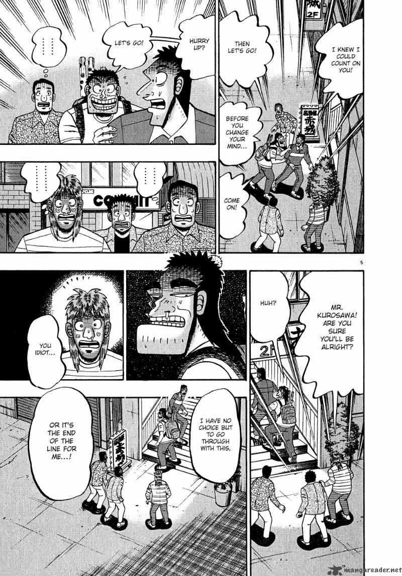 Strongest Man Kurosawa Chapter 63 Page 5