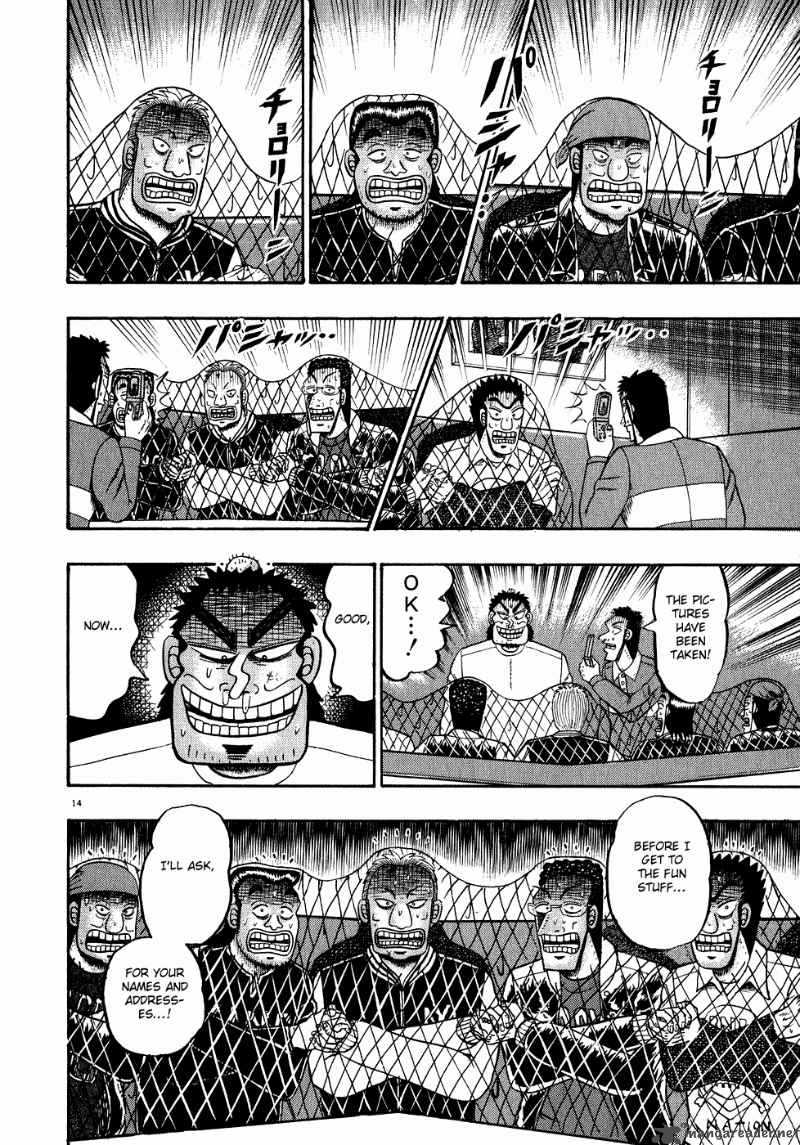 Strongest Man Kurosawa Chapter 64 Page 13