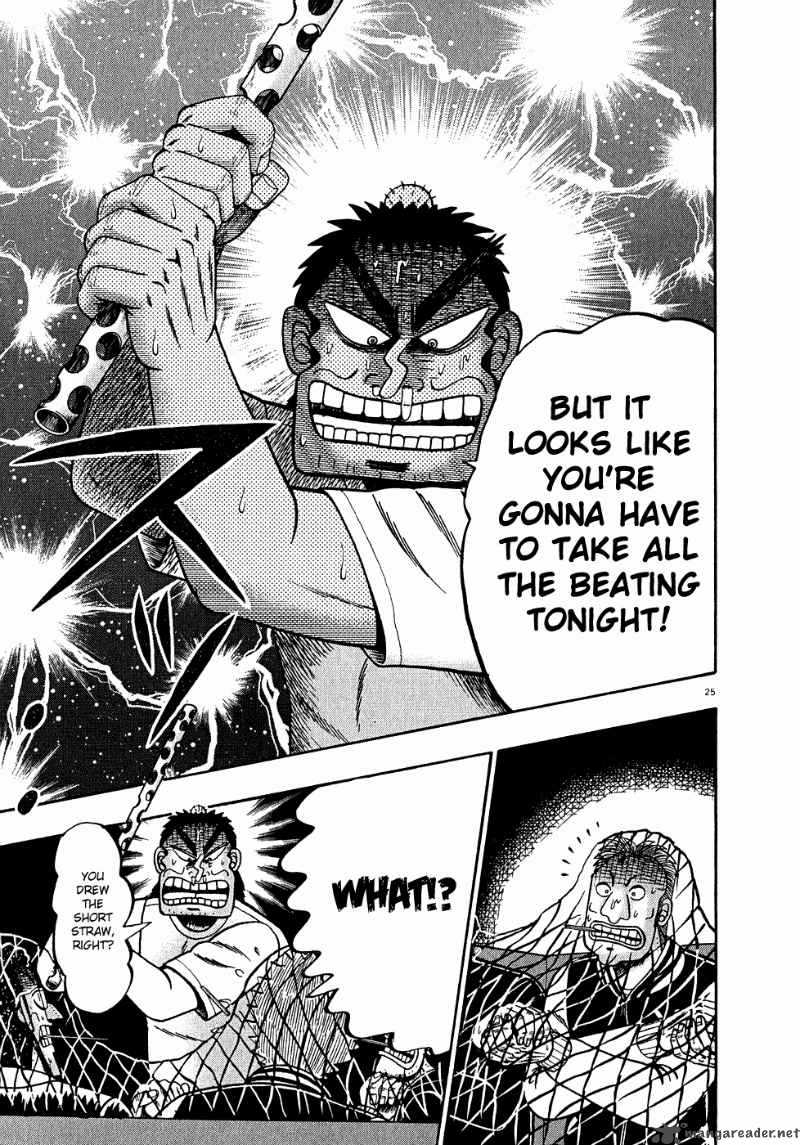 Strongest Man Kurosawa Chapter 64 Page 24