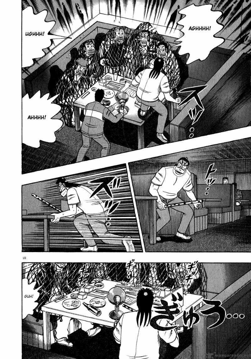 Strongest Man Kurosawa Chapter 64 Page 9