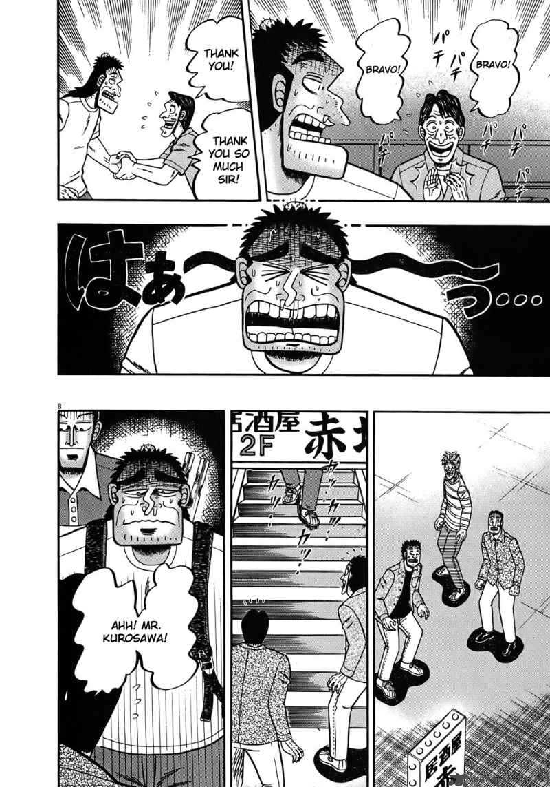 Strongest Man Kurosawa Chapter 66 Page 11