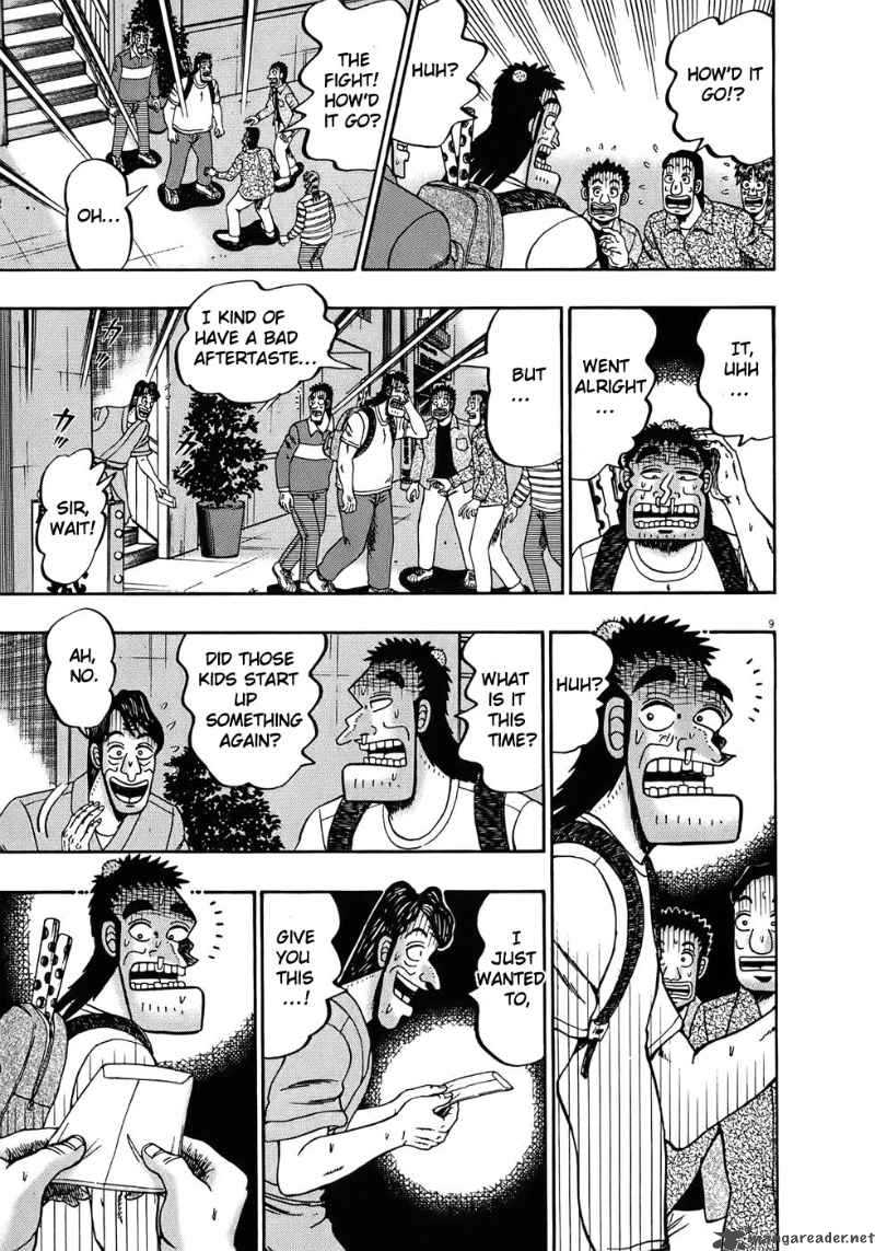 Strongest Man Kurosawa Chapter 66 Page 12