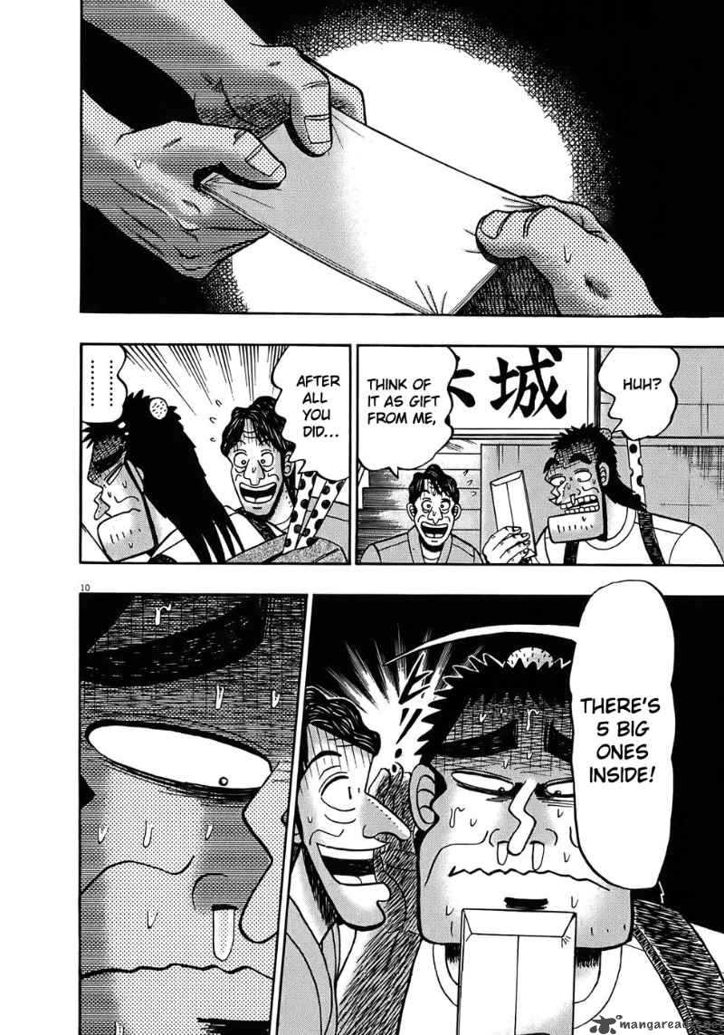 Strongest Man Kurosawa Chapter 66 Page 13
