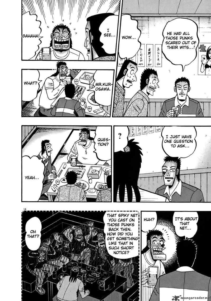 Strongest Man Kurosawa Chapter 66 Page 17