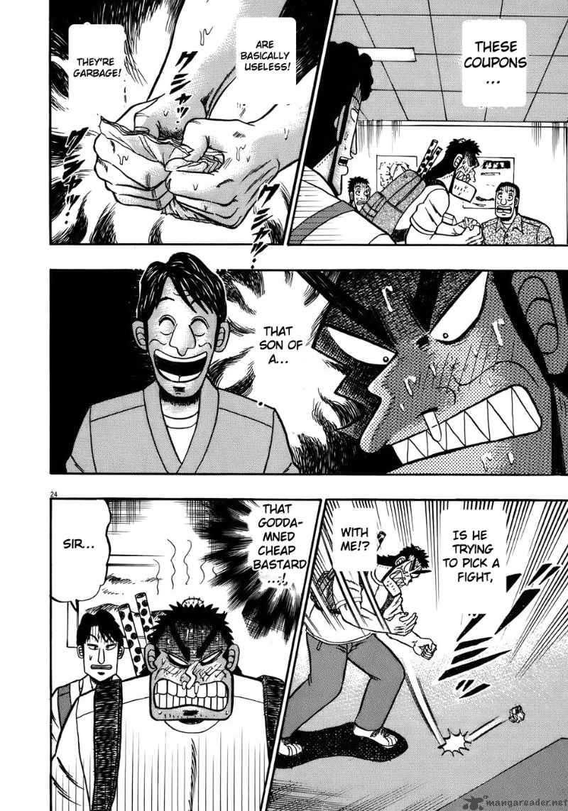 Strongest Man Kurosawa Chapter 66 Page 27