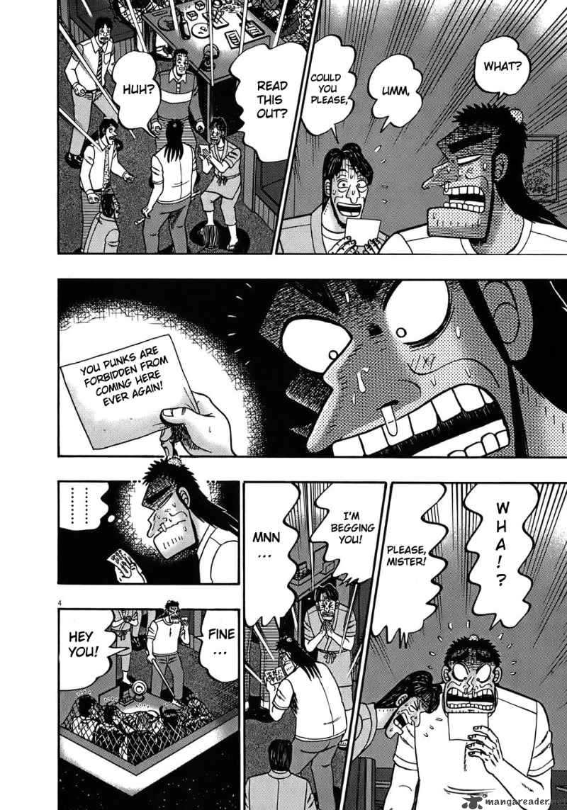 Strongest Man Kurosawa Chapter 66 Page 7
