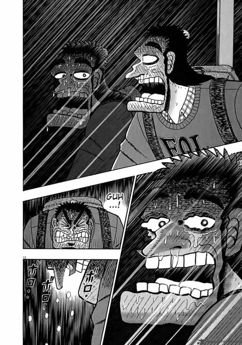 Strongest Man Kurosawa Chapter 67 Page 11