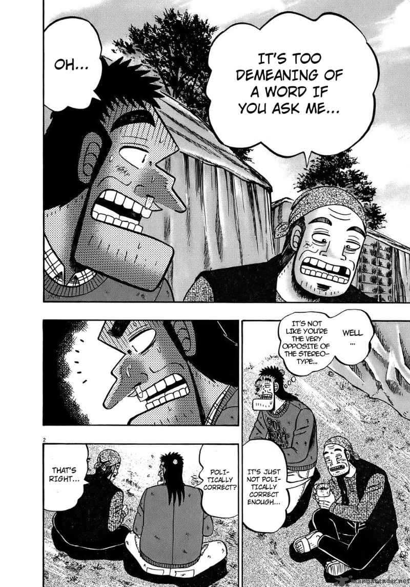 Strongest Man Kurosawa Chapter 69 Page 2