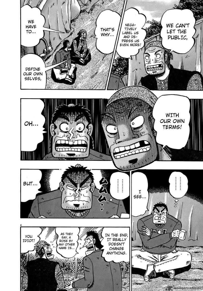 Strongest Man Kurosawa Chapter 69 Page 4