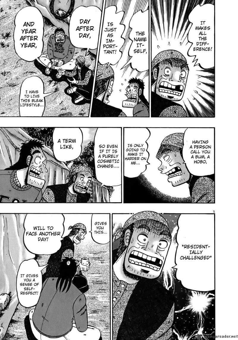 Strongest Man Kurosawa Chapter 69 Page 5